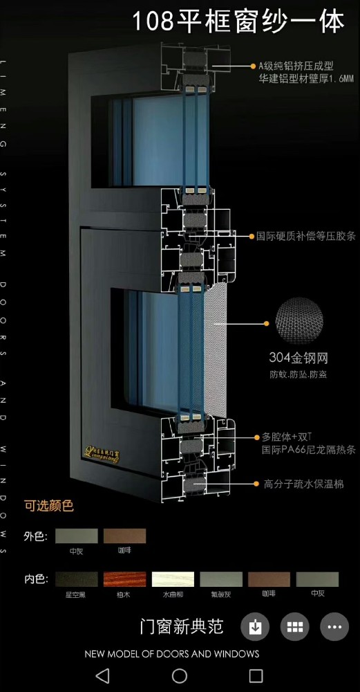 陽光房廠家直銷15948764666